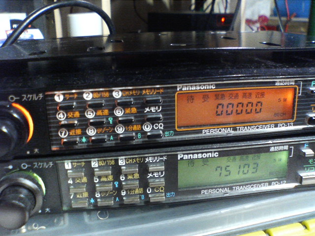 本物保証低価Panasonic パーソナル無線機　PQ-13 スペシャル済み モービル
